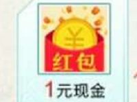腾讯手游轩辕传奇微信登陆升级送1-20元微信红包