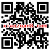 腾讯手游轩辕传奇微信登陆升级送1 20元微信红包 微信红包 活动线报  第2张