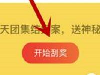 爱奇艺App签到豪礼抽奖送7天爱奇艺会员、超值优惠券