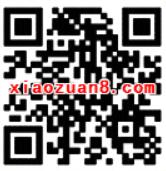 百事可乐集表情抽奖兑换送腾讯视频会员VIP 免费会员VIP 活动线报  第2张
