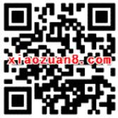 百事可乐集表情抽奖兑换送腾讯视频会员VIP 免费会员VIP 活动线报  第4张