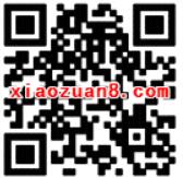 腾讯理财通送18.88 28.88元信用卡还款券 投资羊毛 理财羊毛  第2张