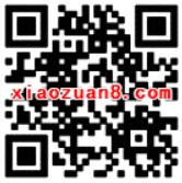 首次携程购买火车票用户可领取100M三网流量 免费流量 优惠福利  第2张