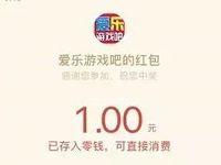 爱玩天下游戏全民抓娃娃送1元以上微信红包 微信红包 活动线报  第1张