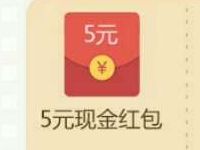 腾讯手游龙之谷新职业刺客升级体验送5 40元微信红包 微信红包 活动线报  第1张