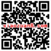 兴业基金投资情况调查问卷送10元手机话费 免费话费 活动线报  第2张
