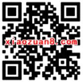 中国移动开通19元15G暑假流量包优惠 免费流量 优惠福利  第2张