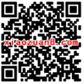 中国农业银行邀你免费摩拜单车骑行月卡 出行优惠券 优惠福利  第2张