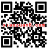 淘宝1 10元话费券，充值满10元可用 免费话费 优惠福利  第2张