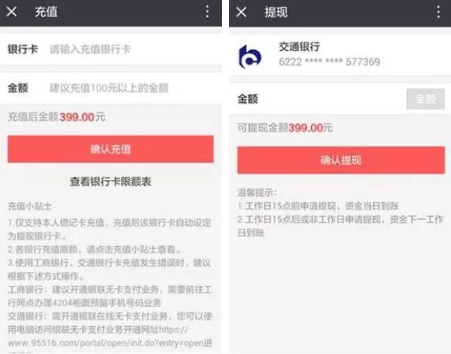 京东0元购斐讯K2，K2P，K3最少送40元现金红包 投资羊毛 理财羊毛  第10张