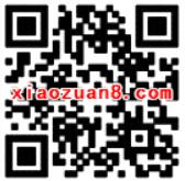 阿里巴巴727买手节任务抽奖送5 100元支付宝红包 支付宝红包 活动线报  第2张