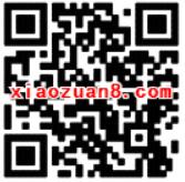 腾讯手游轩辕传奇盛夏不删档送2 25元微信红包 微信红包 活动线报  第2张