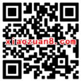 微信理财通免费送3.88 18.88元话费券 免费话费 投资羊毛 理财羊毛  第2张