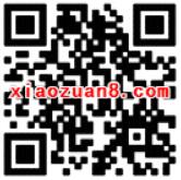 移动消暑防身术游戏抽奖送10M 100M流量 免费流量 活动线报  第2张