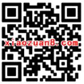 携程APP或M站购买学生票送10 100M流量 免费流量 优惠福利  第2张