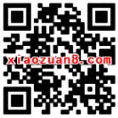 手机QQ驱离水逆签到送随机QQ现金红包 微信红包 活动线报  第2张