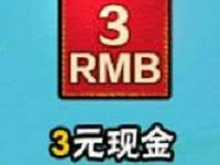腾讯手游火影忍者夏日格斗升级送3 18元微信红包 微信红包 活动线报  第1张