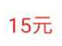 百年金服邀请好友绑卡最高送150元手机话费