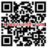 818余额宝粉丝节抽奖送随机支付宝红包 支付宝红包 活动线报  第2张