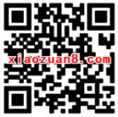 爱奇艺答题赢录制门票抽奖送7天爱奇艺会员、年卡会员 免费会员VIP 活动线报  第2张