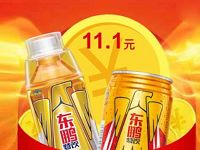 东鹏特饮盖是红包送随机微信微信红包和流量 免费流量 微信红包 活动线报  第1张