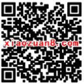 众安保险支付宝生活号积分抽奖送100 200集分宝 支付宝红包 活动线报  第2张