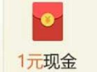 腾讯手游遨游九天寻仙升级体验送1 19元微信红包 微信红包 活动线报  第1张