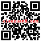 腾讯手游遨游九天寻仙升级体验送1 19元微信红包 微信红包 活动线报  第2张