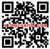 腾讯理财通体验定期送3.88 18.88元话费券 投资羊毛 免费话费 理财羊毛  第2张