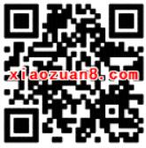 腾讯理财通8月福利专区送3.88 18.88元话费券/还款券/腾讯视频VIP 免费会员VIP 免费话费 投资羊毛 理财羊毛  第2张