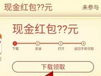 百度手机助手体验应用送最高100元现金红包 微信红包 活动线报  第1张