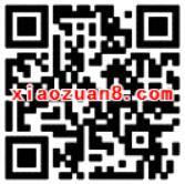 招行信用卡单笔支付大于等于20元领8.8元现金 优惠卡券 优惠福利  第2张