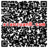 岭南优品APP首次下载送1G流量广东移动流量 免费流量 活动线报  第2张