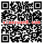 开通QQ音乐豪华绿钻1分钱充值100m流量 免费流量 活动线报  第2张