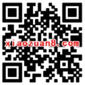 体验腾讯微信理财通送微信3.88 18.88元话费券 免费话费 投资羊毛 理财羊毛  第2张