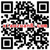 爱奇艺PC端搜不到和签到7天可领取7天爱奇艺会员 免费会员VIP 活动线报  第2张