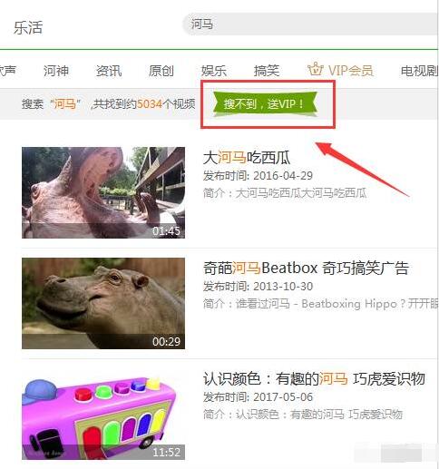 爱奇艺PC端搜不到和签到7天可领取7天爱奇艺会员 免费会员VIP 活动线报  第3张