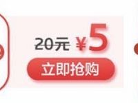 京东白条增值套餐支付购买2.5折优惠券