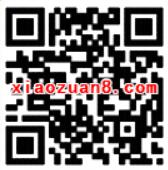 京东白条增值套餐支付购买2.5折优惠券 京东 优惠福利  第2张