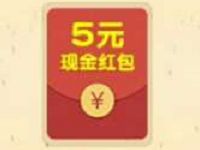 腾讯手游来龙之谷浪起来升级体验送5 20元微信红包 微信红包 活动线报  第1张