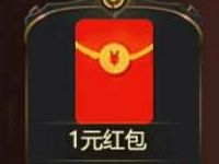 腾讯手游王者荣耀升级体验送1 3元微信红包 微信红包 活动线报  第1张