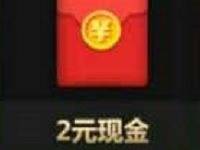 腾讯手游拳皇98重金招募升级体验送2 60元微信红包 微信红包 活动线报  第1张