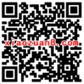 沃流量俱乐部送3天流量免费畅享券 免费流量 活动线报  第2张