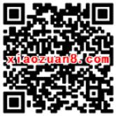 蚂蚁会员积分兑换2元话费券和3元流量券 免费流量 免费话费 优惠福利  第2张