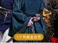唯品会唯品币兑换1个月优酷黄金会员VIP 免费会员VIP 活动线报  第1张