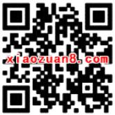 中国建设银行APP邂逅娱乐9元秒杀视频会员VIP资格 免费会员VIP 优惠福利  第2张