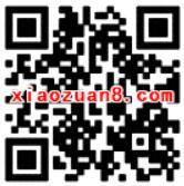 中国建设银行APP邂逅爱情周五9元看电影 电影票优惠 优惠福利  第2张