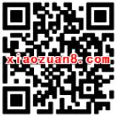 QQ钱包友宝特权1分购物随机立减双重优惠 免费实物 优惠卡券 优惠福利  第2张