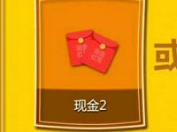 手游穿越火线年中盛典升级体验送2 10元微信红包 微信红包 活动线报  第1张