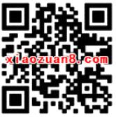手游穿越火线年中盛典升级体验送2 10元微信红包 微信红包 活动线报  第2张